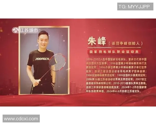 最新军人体育明星排名榜揭晓谁将成为最具影响力的运动员之星 最新军人体育明星排名榜揭晓谁将成为最具影响力的运动员之星