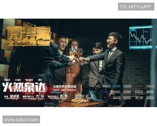 最新足球明星电影推荐精彩纷呈不容错过的热血之旅与感人故事