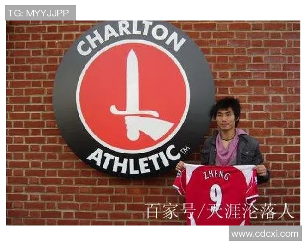 著名足球明星们如何评价中国足球传奇郑智的职业生涯与影响力